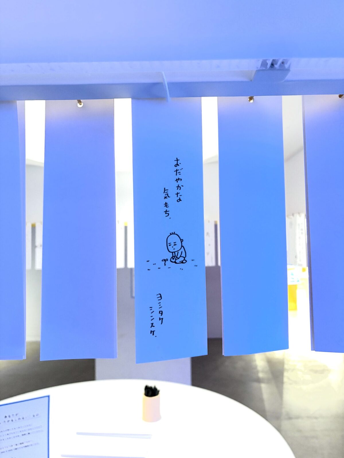 みんなの「盗まれていたかもしれないもの」 - BlueSheep